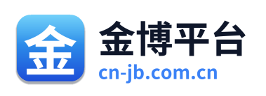 金博平台